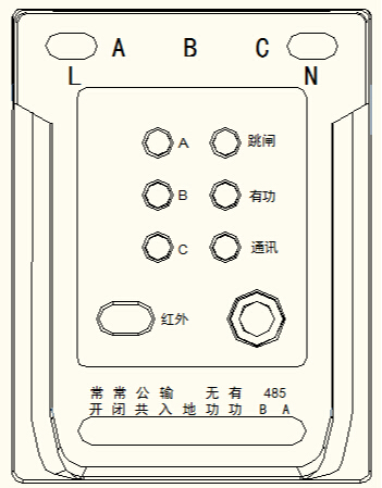 電力能效監(jiān)測終端外形圖