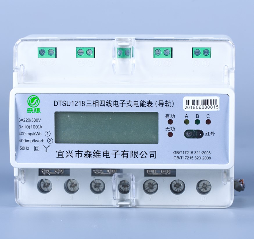 三相電子式電能表表功能（導(dǎo)軌式）.jpg