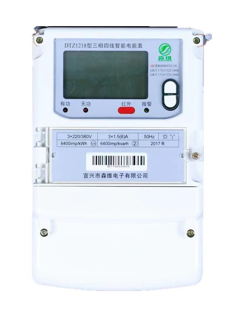 三相智能電表價格